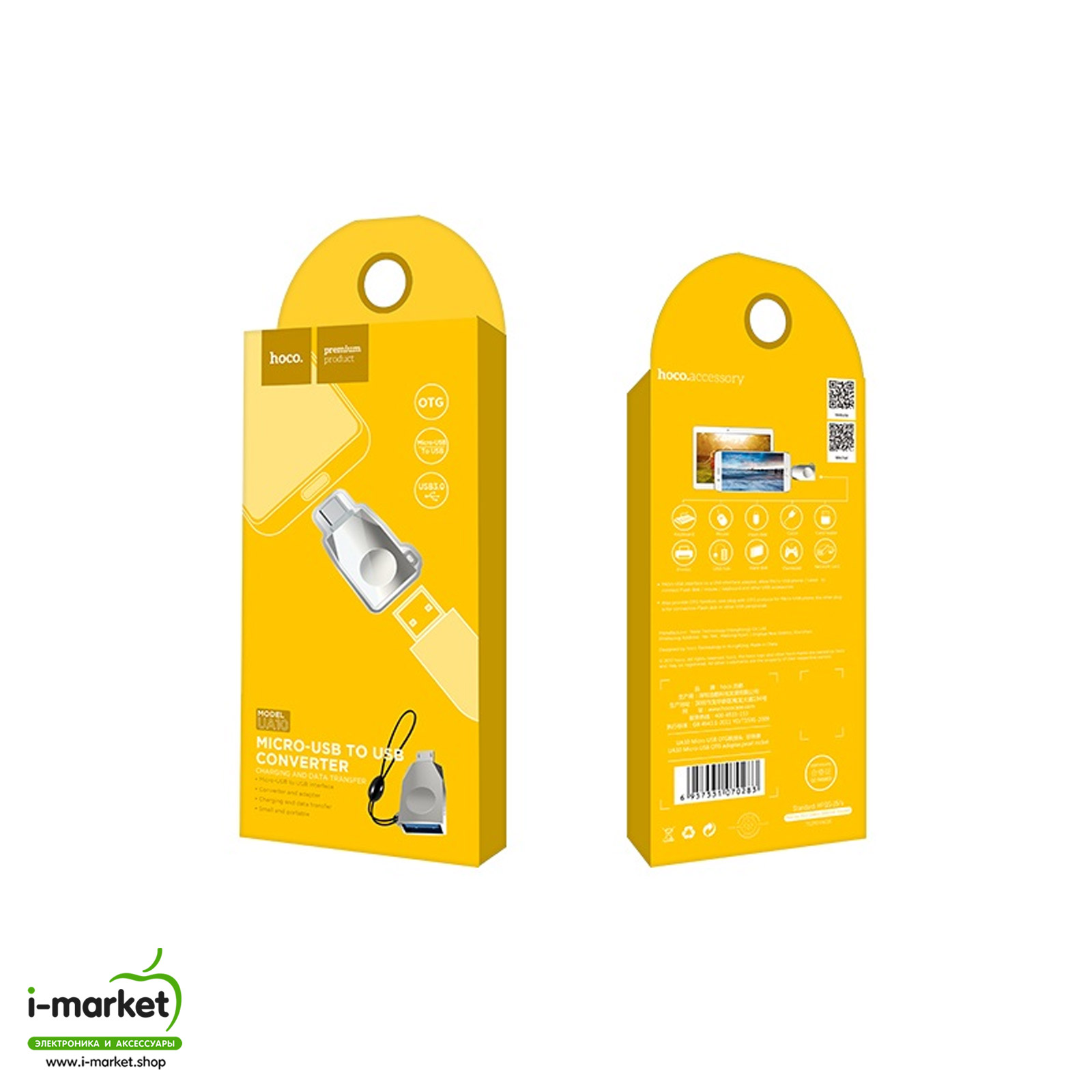 HOCO UA10 OTG переходник Micro-USB, цвет серебристый.