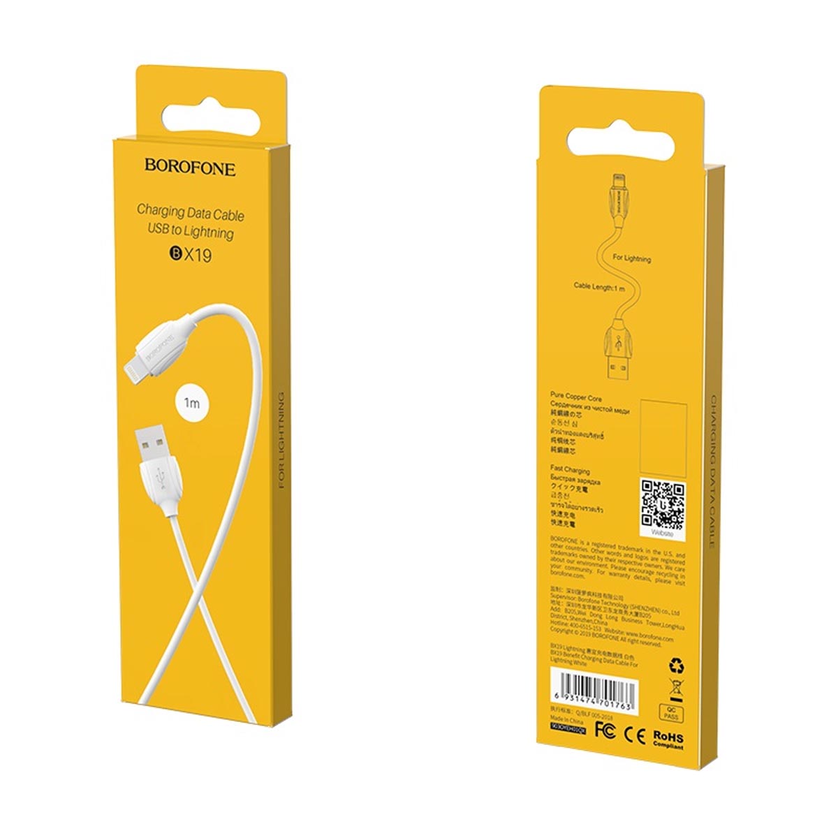 Кабель BOROFONE BX19 Benefit Lightning 8 pin, 1.3A, длина 1 метр, силикон, цвет белый