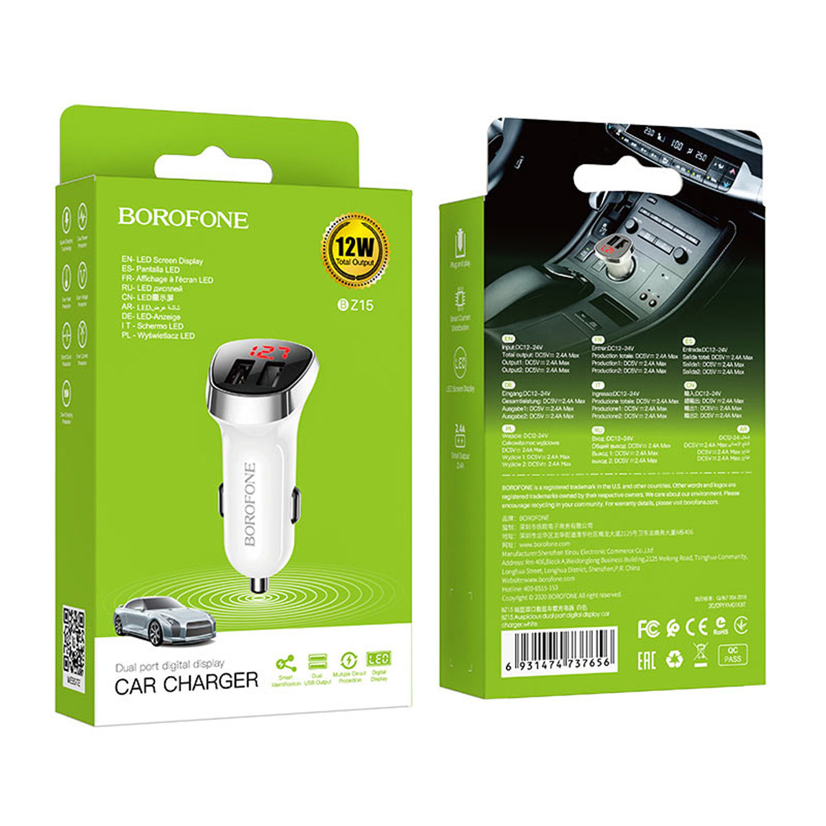 АЗУ (Автомобильное зарядное устройство) BOROFONE BZ15 Auspicious, 12W, 2.4A, 2 USB, цвет белый