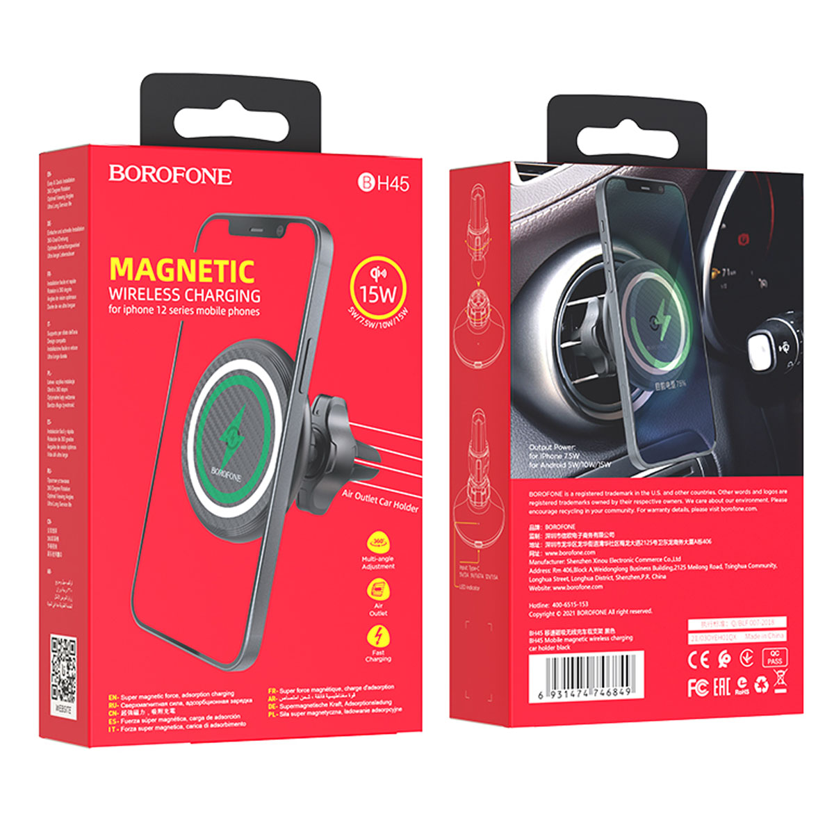 Автомобильный магнитный держатель BOROFONE BH45 Mobile с креплением под MagSafe для смартфона, 15W, беспроводная зарядка, цвет черный