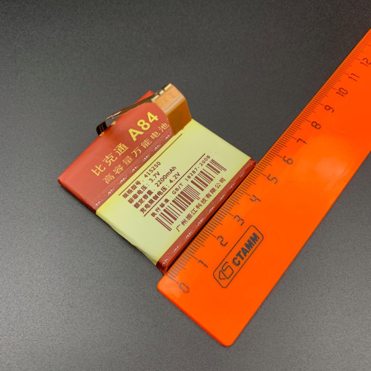 АКБ (Аккумулятор) универсальный A84 с контактами на шлейфе 2200 mAh 4.2V (50x52x41мм, 50x52x4.1мм).