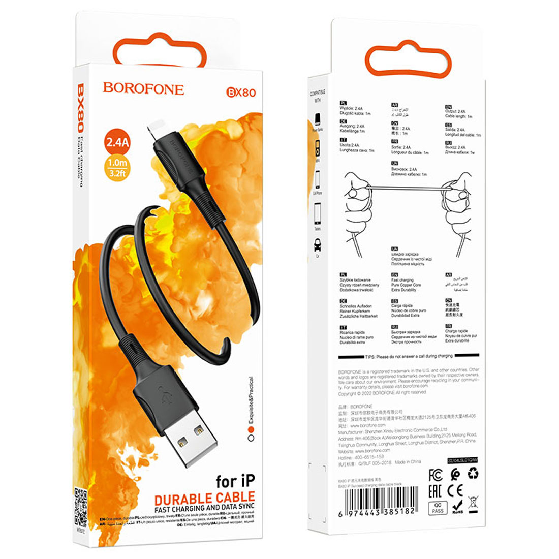 Кабель BOROFONE BX80 Succeed Lightning 8 pin, 2.4A, длина 1 метр, цвет черный