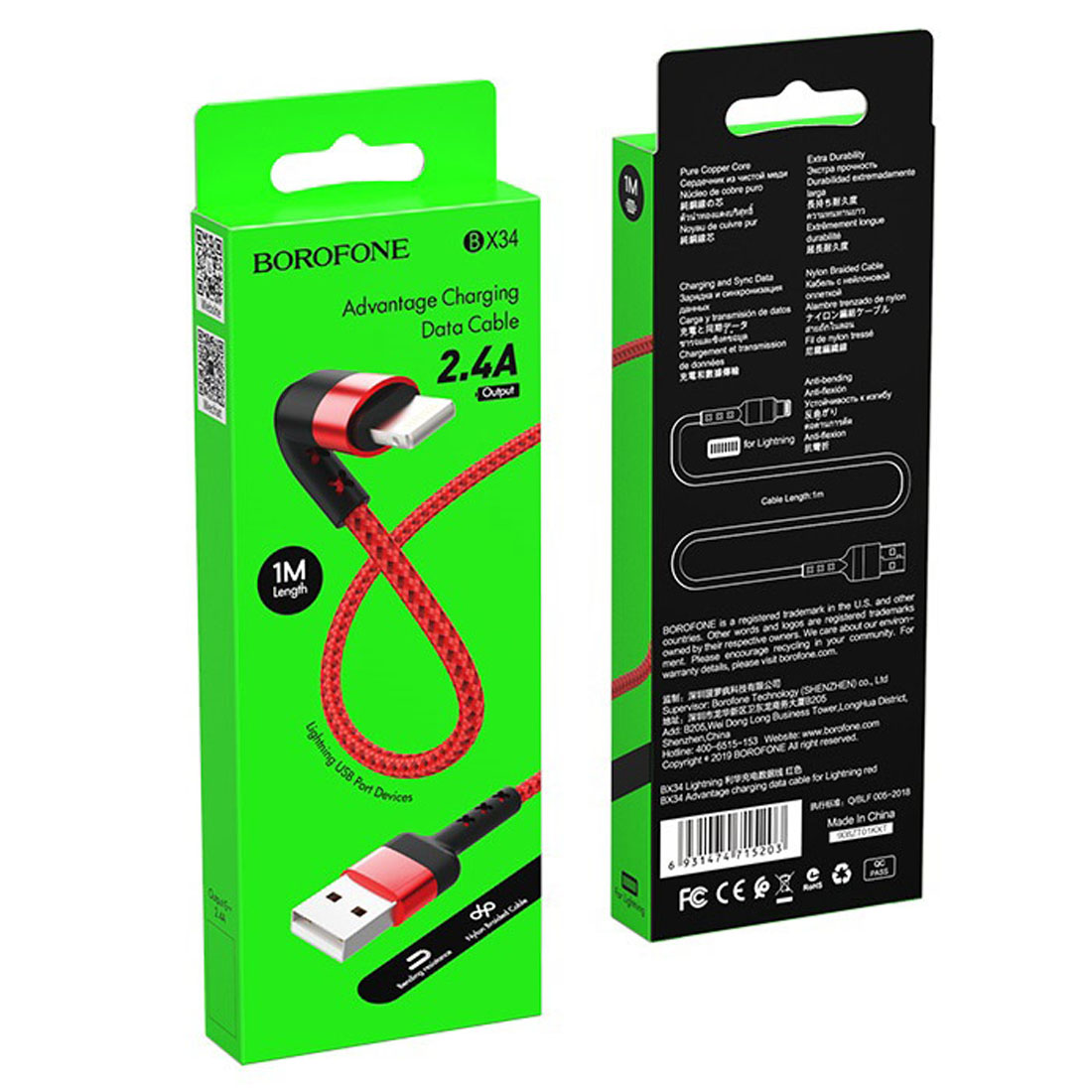 КабельBOROFONE BX34 Advantage Lightning 8 pin, 2.4A, длина 1 метр, цвет красный
