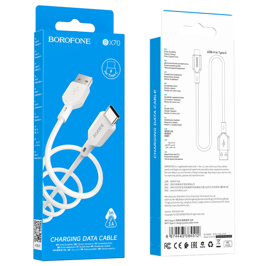Кабель BOROFONE BX70 USB Type C, 3A, длина 1 метр, цвет белый