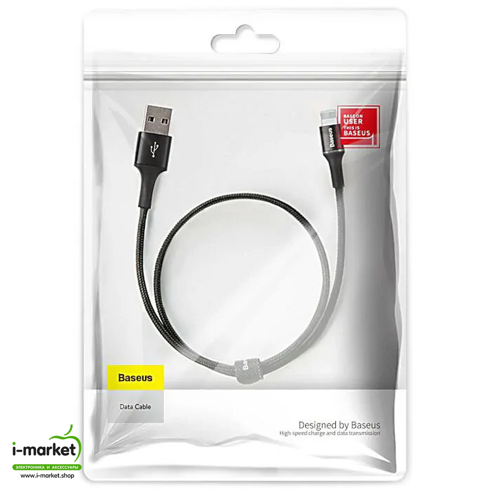 BASEUS CALGH-D01 Halo кабель APPLE Lightning 8-pin 0.25 метра, цвет черный.