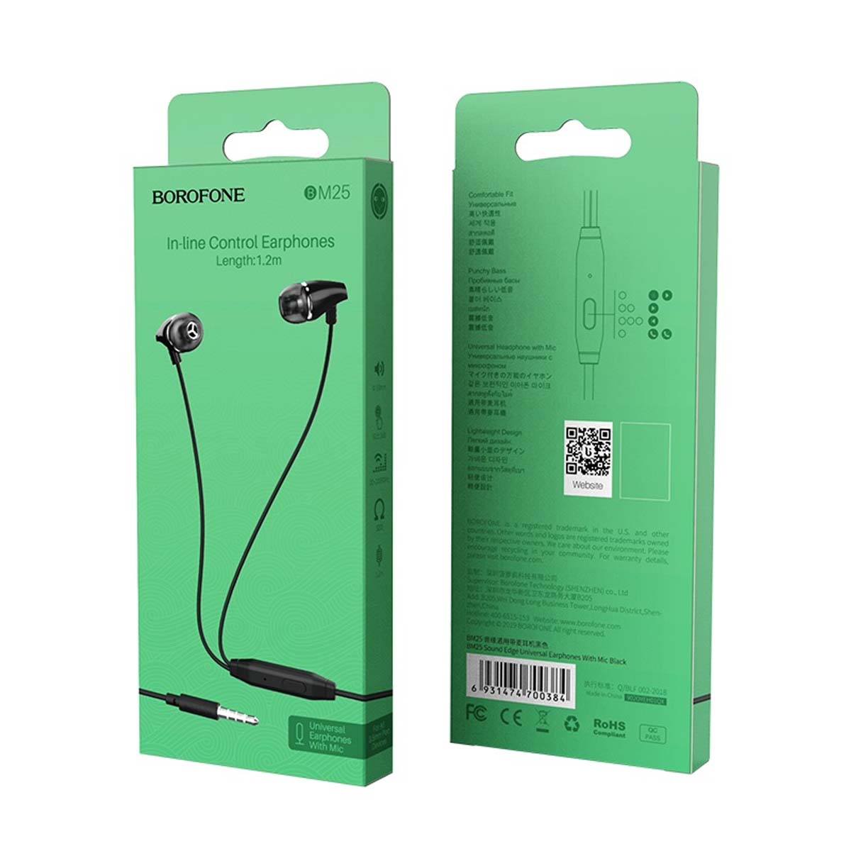 Гарнитура (наушники с микрофоном) проводная, BOROFONE BM25 Sound edge, цвет черный