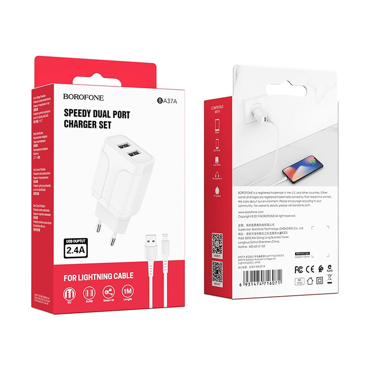 BOROFONE BA37A Speedy, сетевое зарядное устройство с двумя USB портами, с кабелем APPLE Lightning 8-pin, цвет белый.