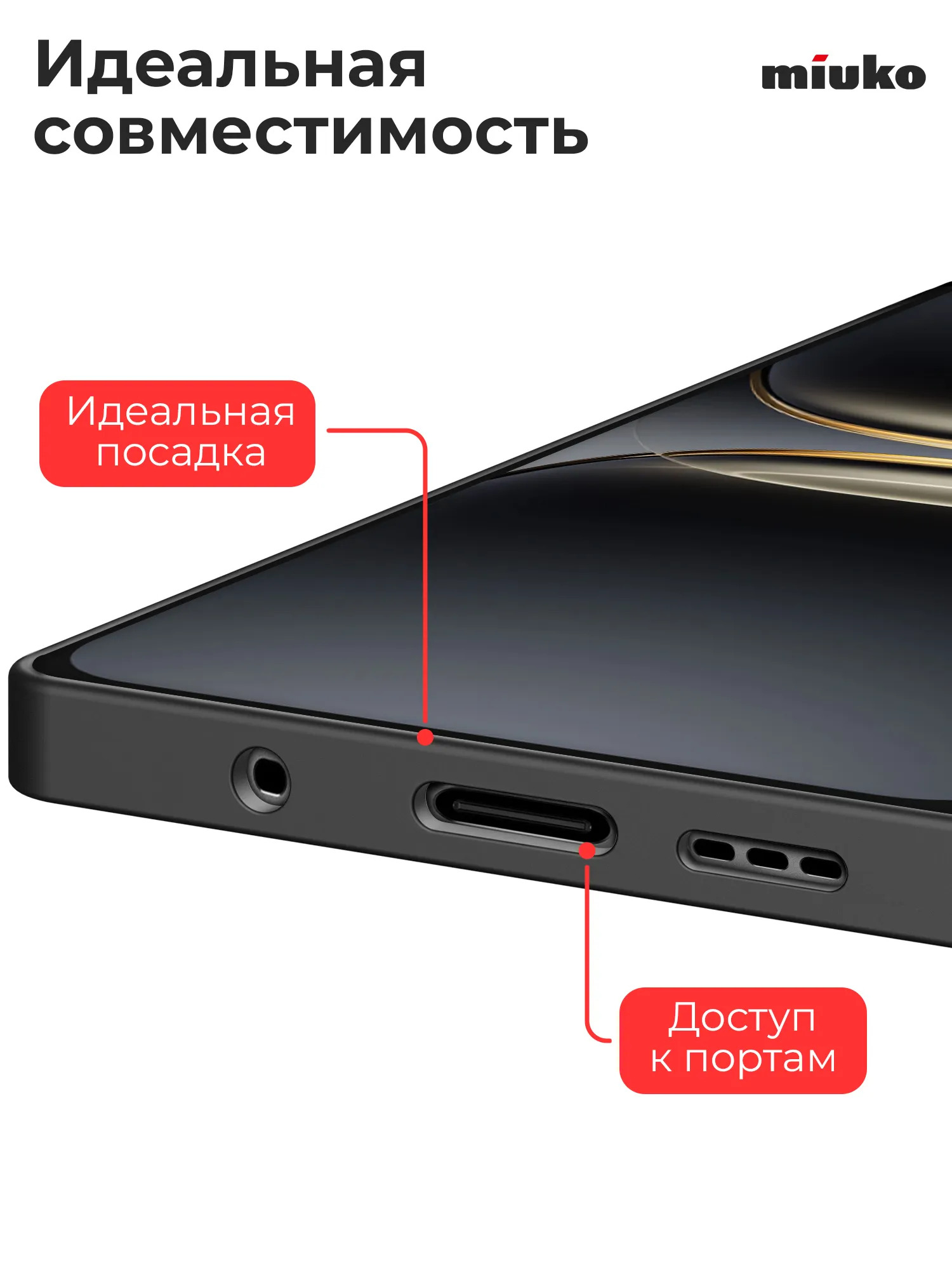 Чехол накладка для Honor 600, силикон, пластик, цвет черный