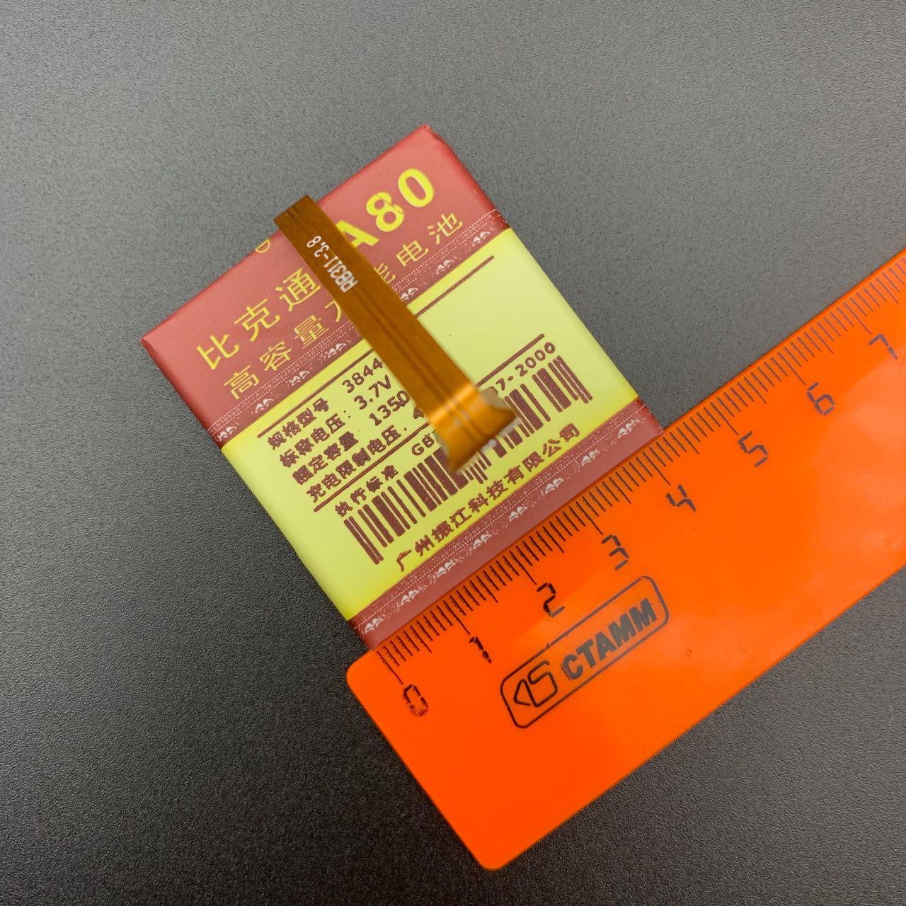 АКБ (Аккумулятор) универсальный A80 с контактами на шлейфе 1350 mAh 4.2V (44x44x38мм, 44x44x3.8мм).