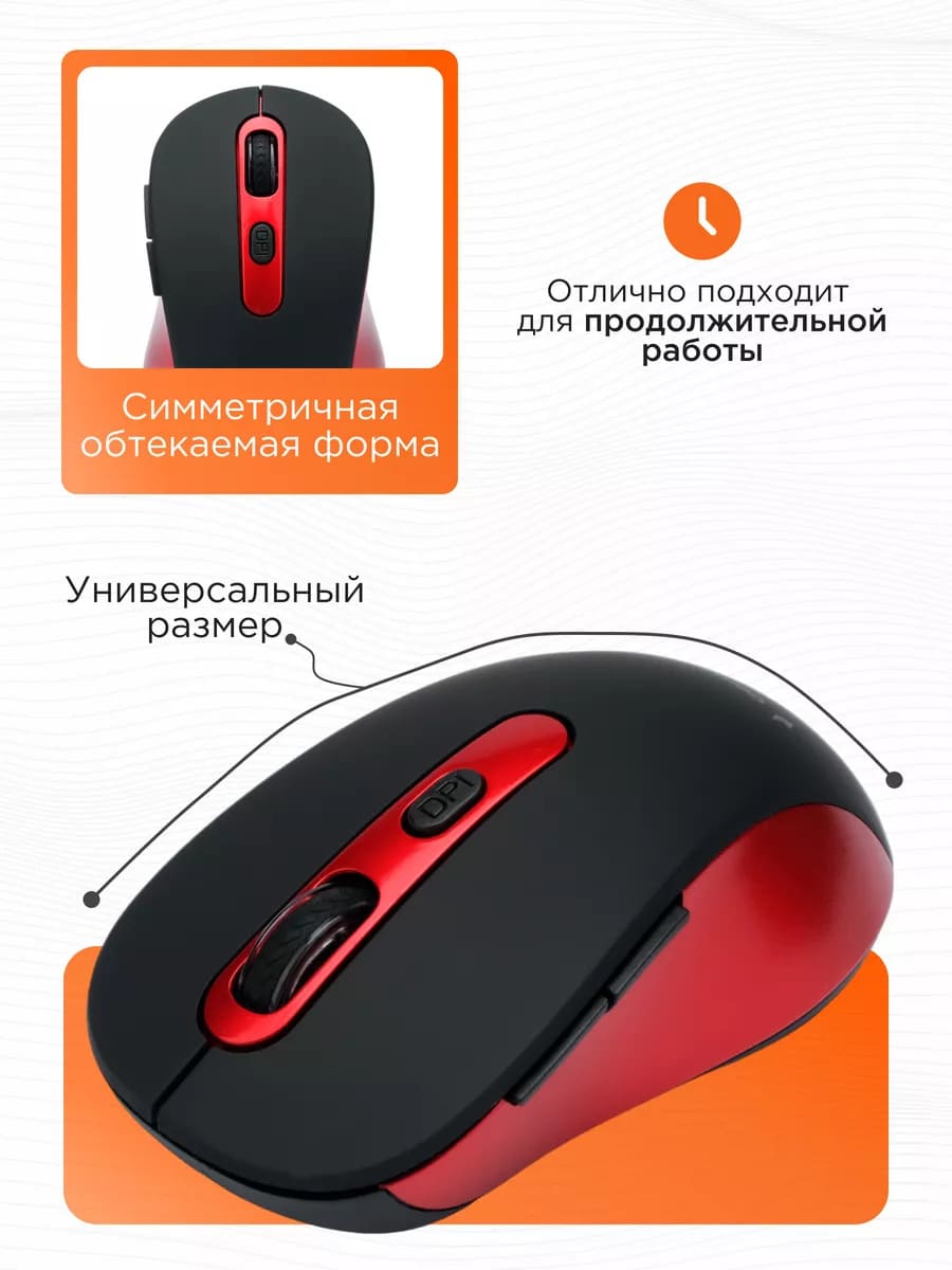 Мышь беспроводная GEMBIRD MUSW-221-R, оптическая, оптический сенсор Pixart 3065, до 1600 DPI, цвет черно красный