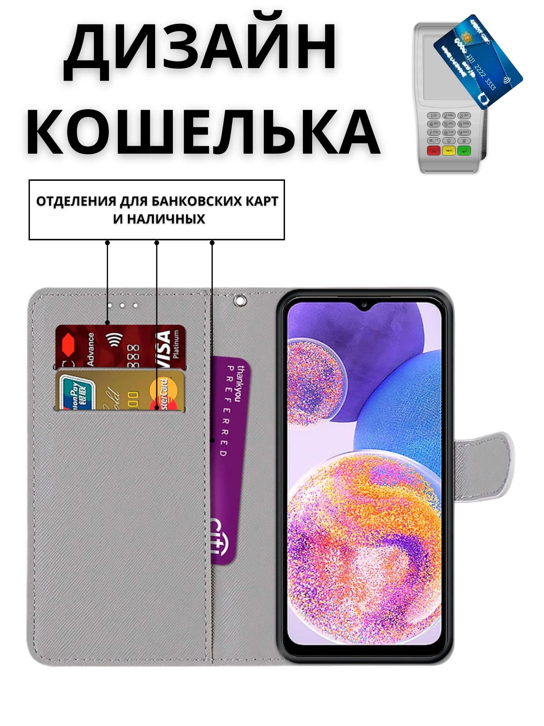 Чехол книжка wallet case для SAMSUNG Galaxy A07, защита камеры, с хлястиком, цвет черный