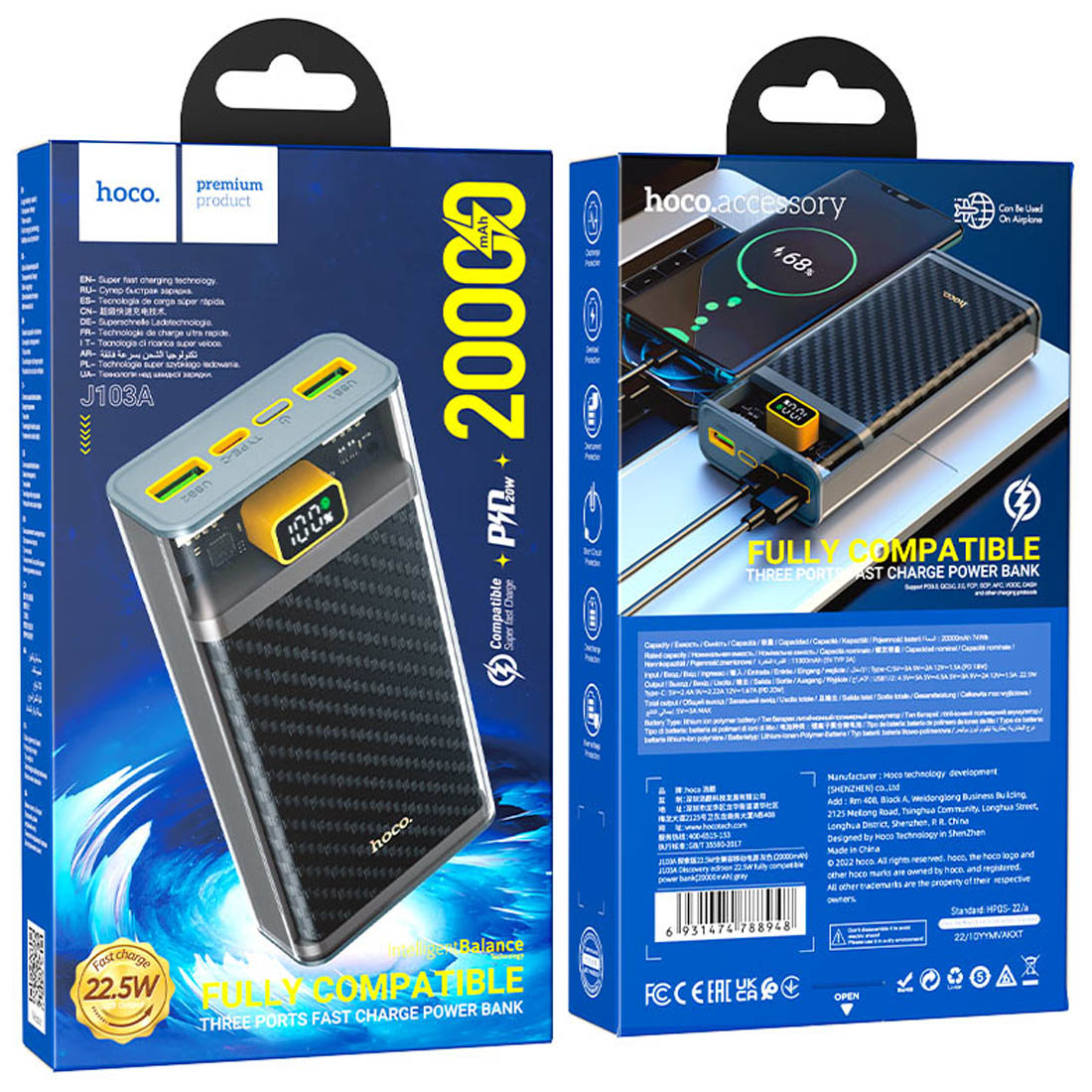 Внешний портативный аккумулятор, Power Bank HOCO J103A, 20000 mAh, 22.5W, PD20W, LED дисплей, цвет серый