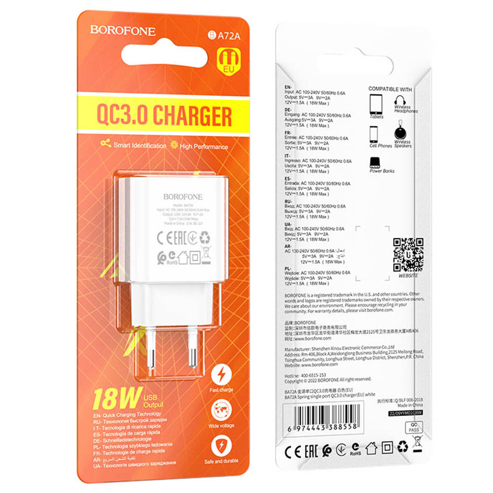 СЗУ (Сетевое зарядное устройство) BOROFONE BA72A QC3.0, 18W, 1 USB, цвет белый