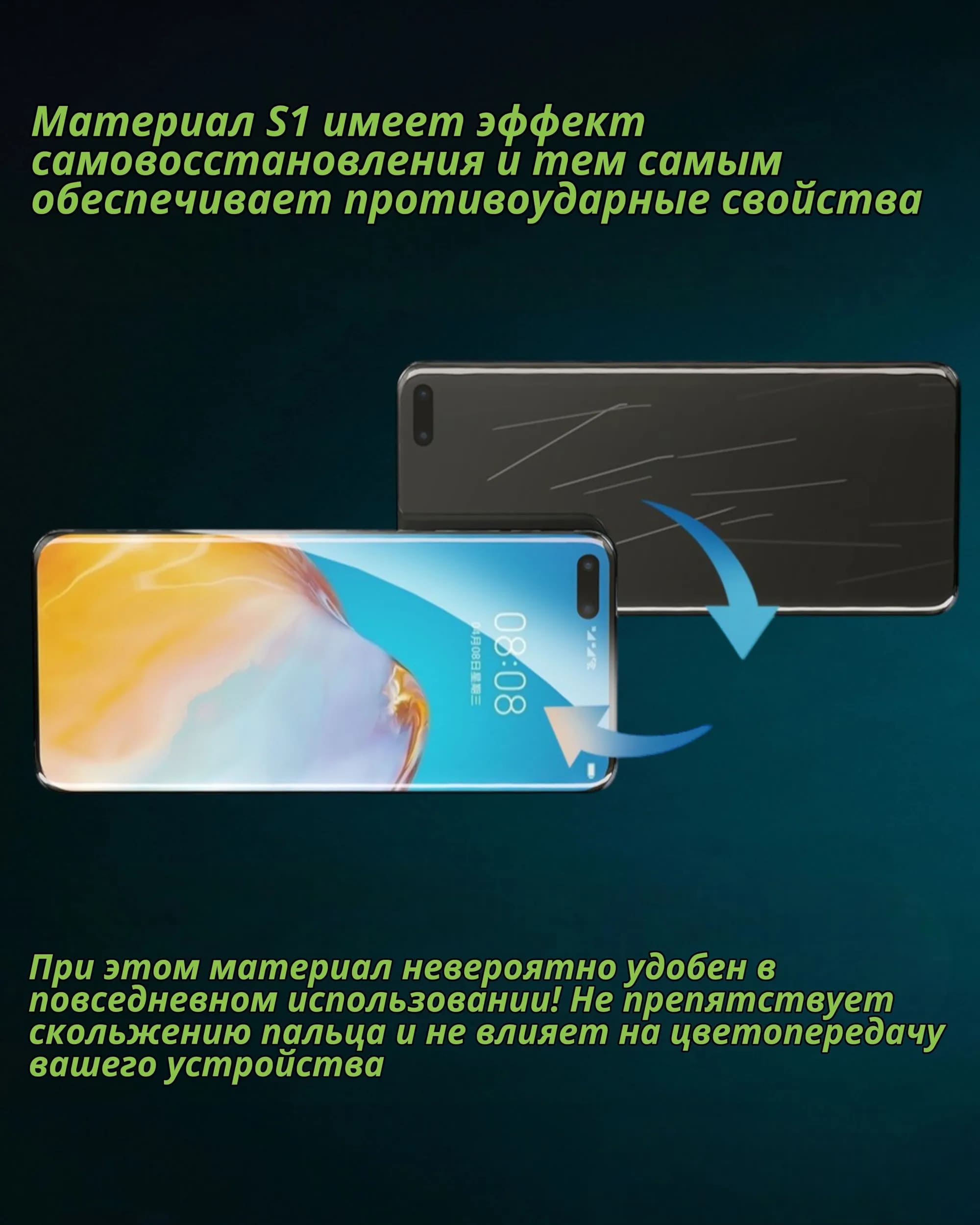 Полиуретановая пленка ГЛЯНЦЕВАЯ, для нарезки плоттером, размер 180*120, 0.18 мм