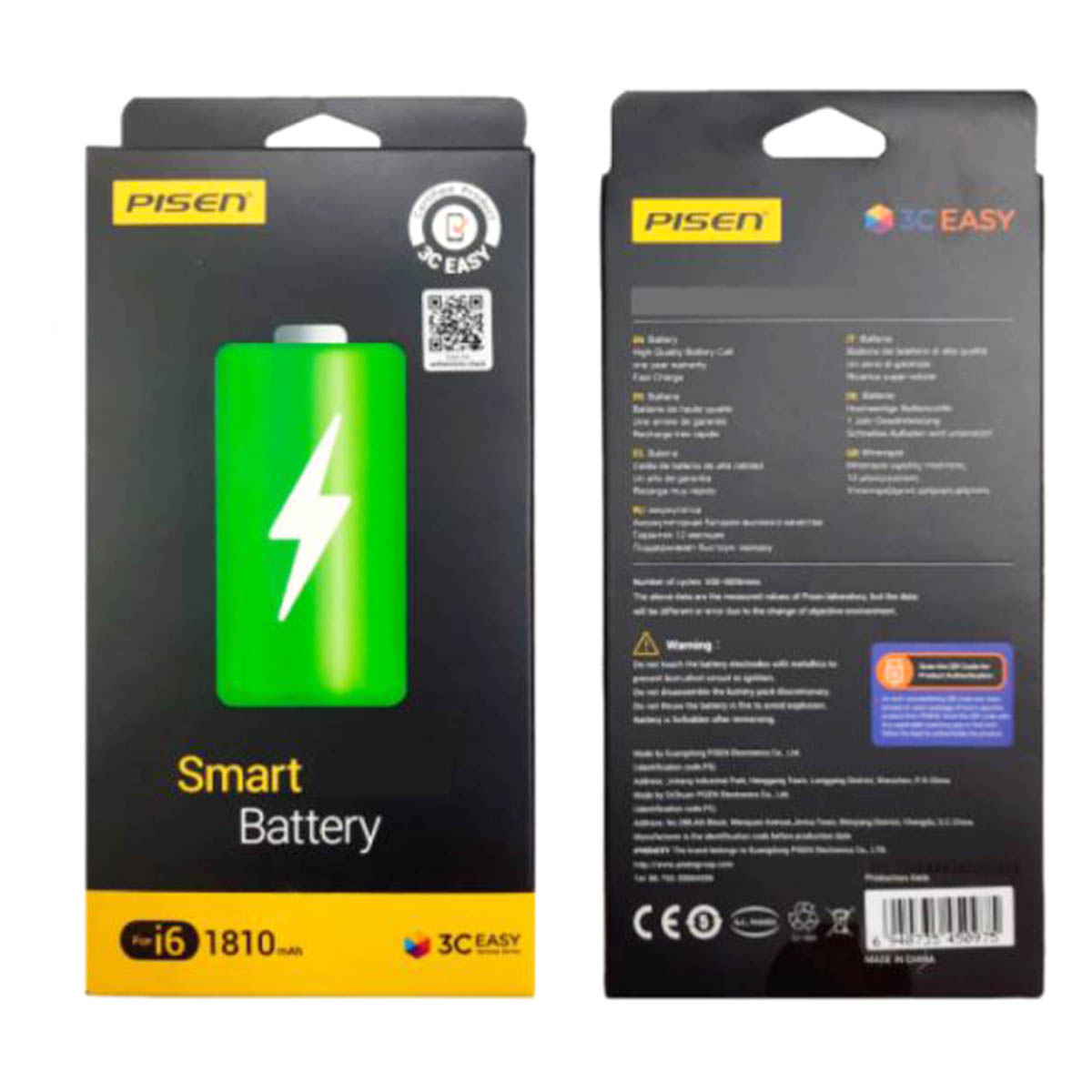 АКБ (Аккумулятор) PISEN для APPLE iPhone 6, 1810mAh, 3.82V