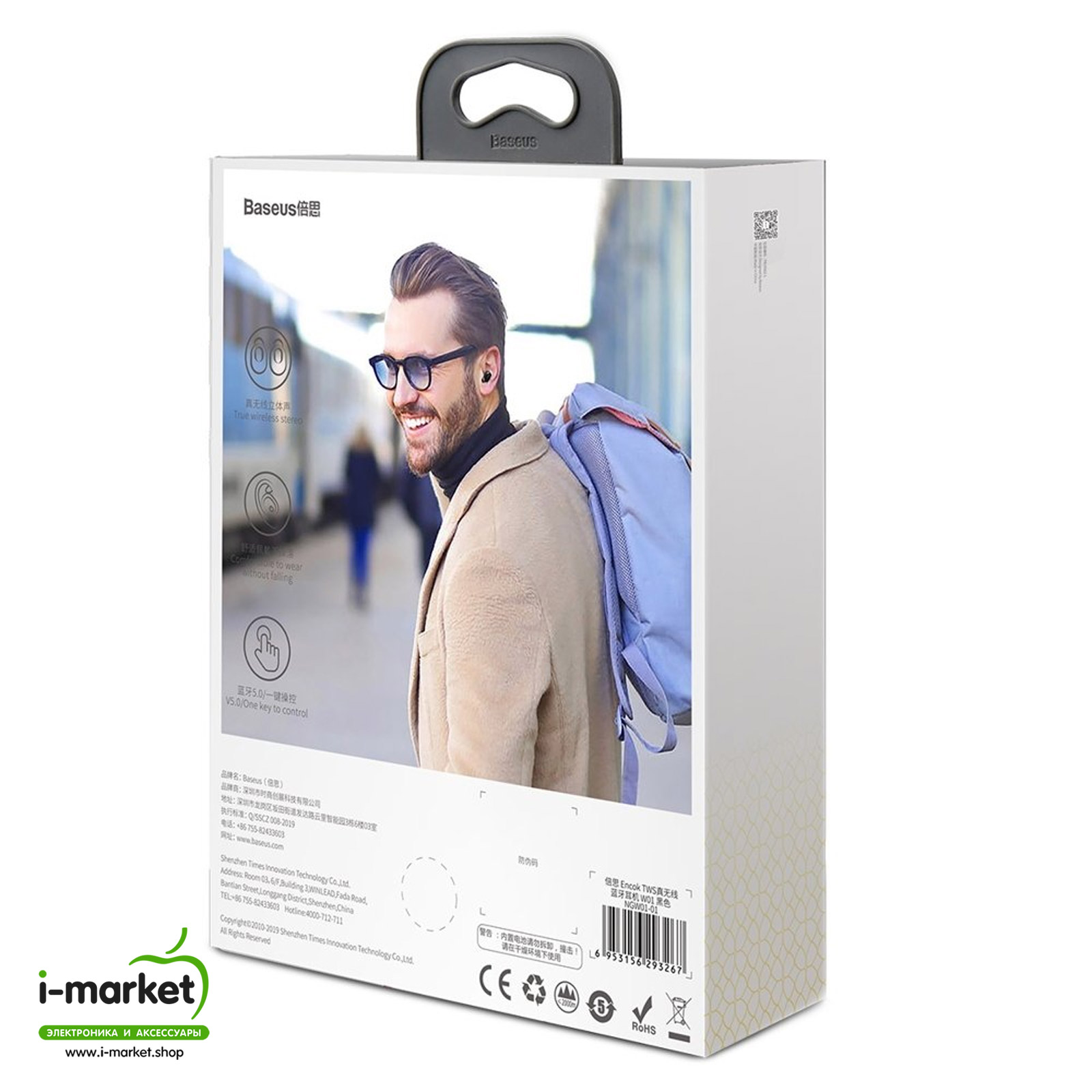 Гарнитура (наушники с микрофоном) беспроводная, BASEUS NGW01-01 Encok True Wireless Earphones W01 Bluetooth 5.0 TWS, цвет черный.