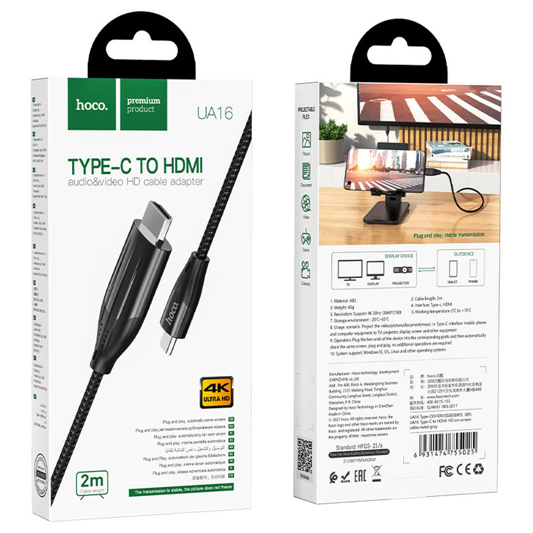 Адаптер, переходник HOCO UA16 USB Type C (папа) на HDMI (папа), длина 2 метра, цвет темно серый