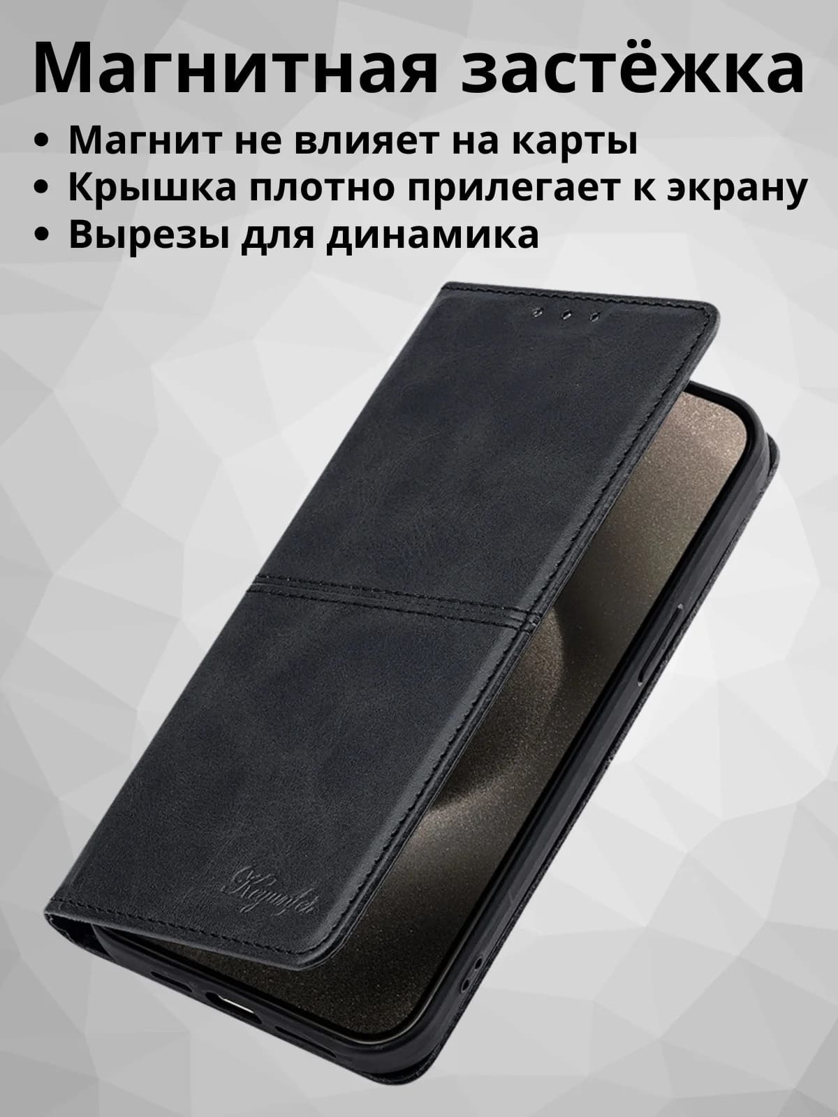 Чехол книжка elitcase для SAMSUNG Galaxy A07, защита камеры, цвет черный