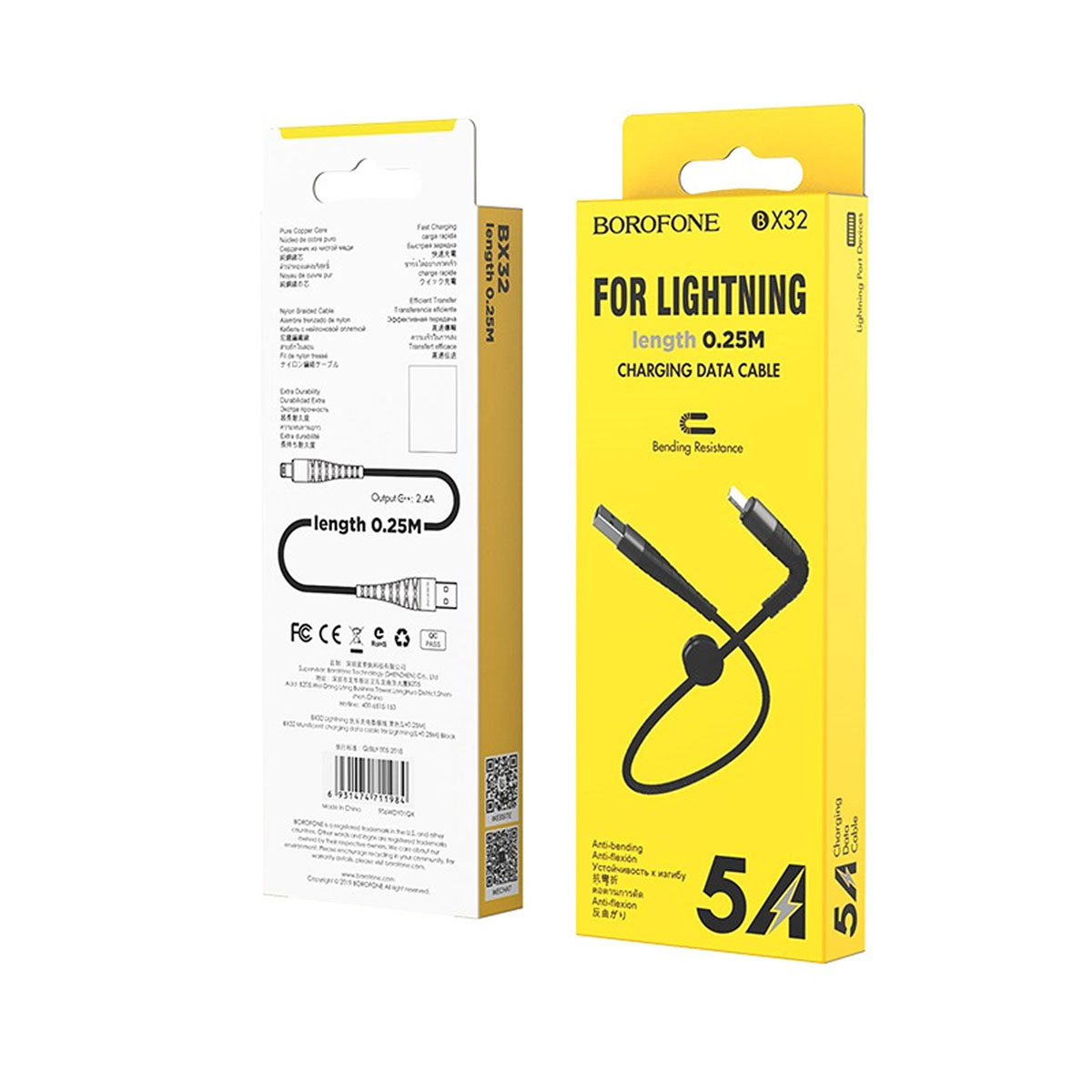 Кабель BOROFONE BX32 Munificent Lightning 8 pin, 2.4A, длина 0.25 метра, цвет черный