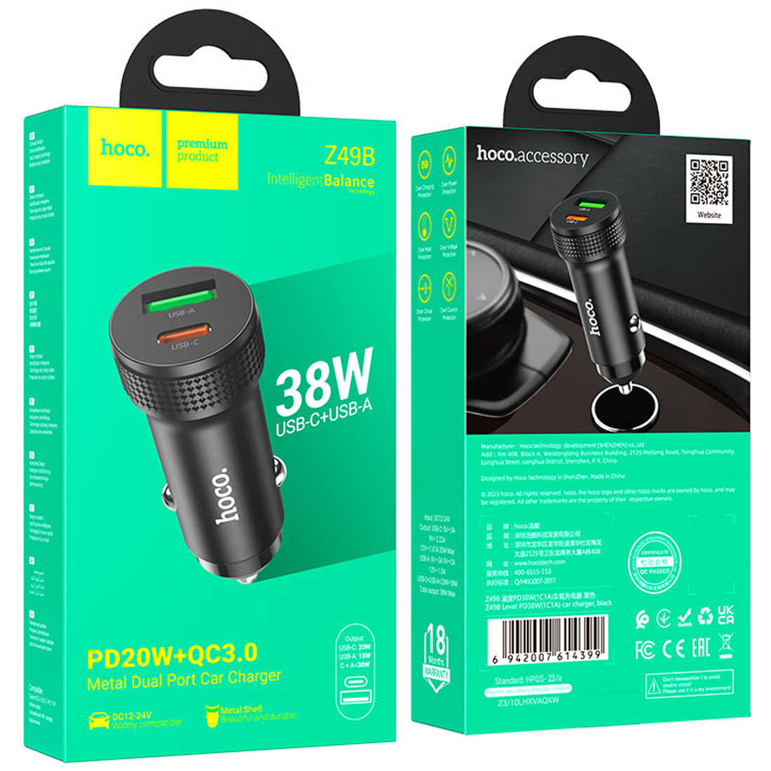 АЗУ (Автомобильное зарядное устройство) HOCO Z49B Level, 38W, 1 USB Type C, 1 USB, PD20W, QC3.0, цвет черный