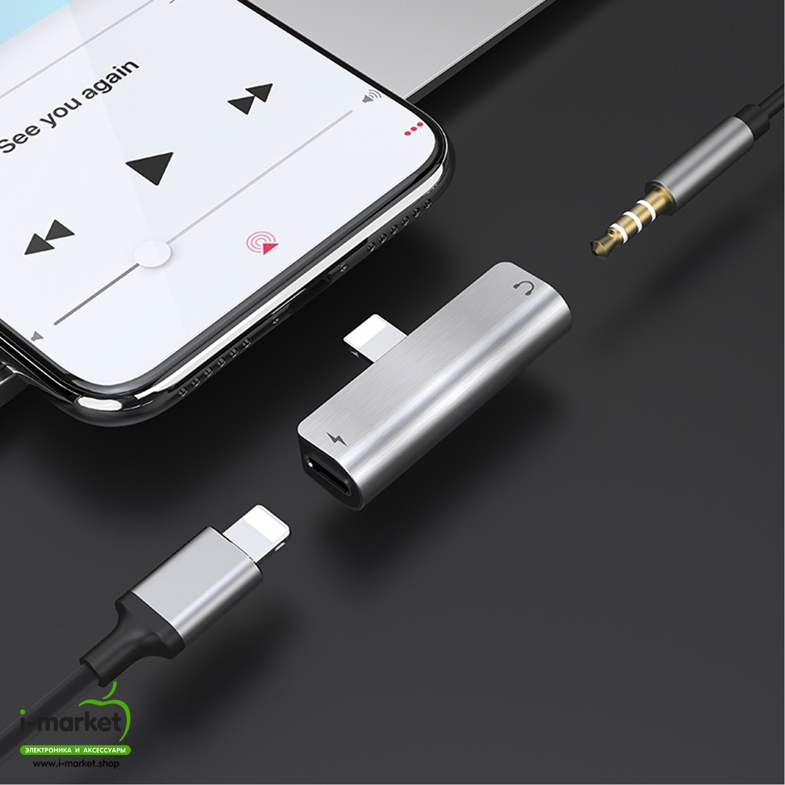 HOCO LS25 адаптер для Lightning на 3.5мм, 2А, без поддержки микрофона, цвет серый.