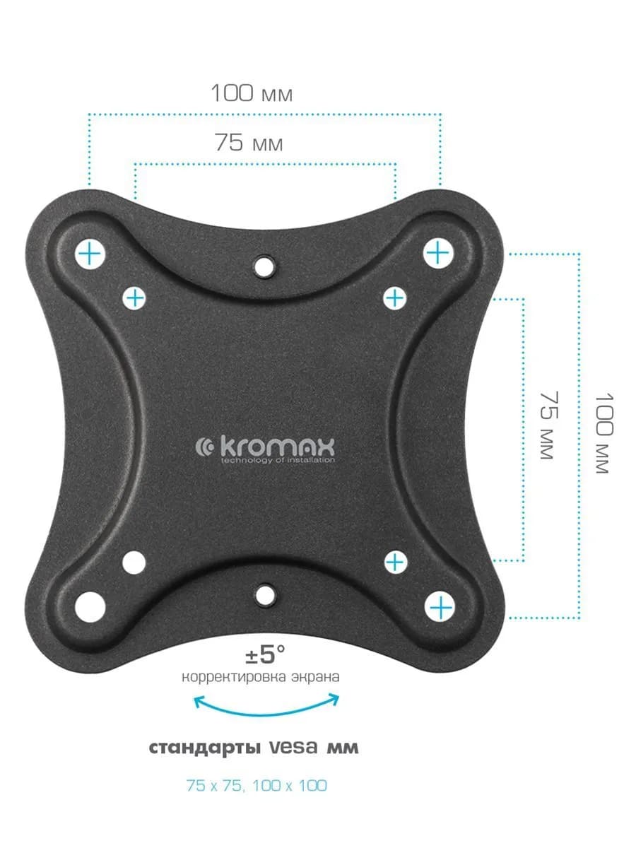 Кронштейн (крепление для телевизора на стену) Kromax CORBEL-1, до 25 кг, 10-34", настенный, наклонно-поворотный, цвет черный