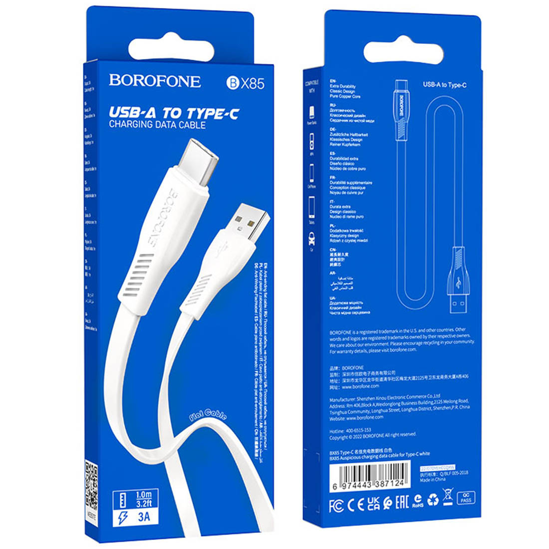 Кабель BOROFONE BX85 Auspicious USB Type С, 3A, длина 1 метр, цвет белый