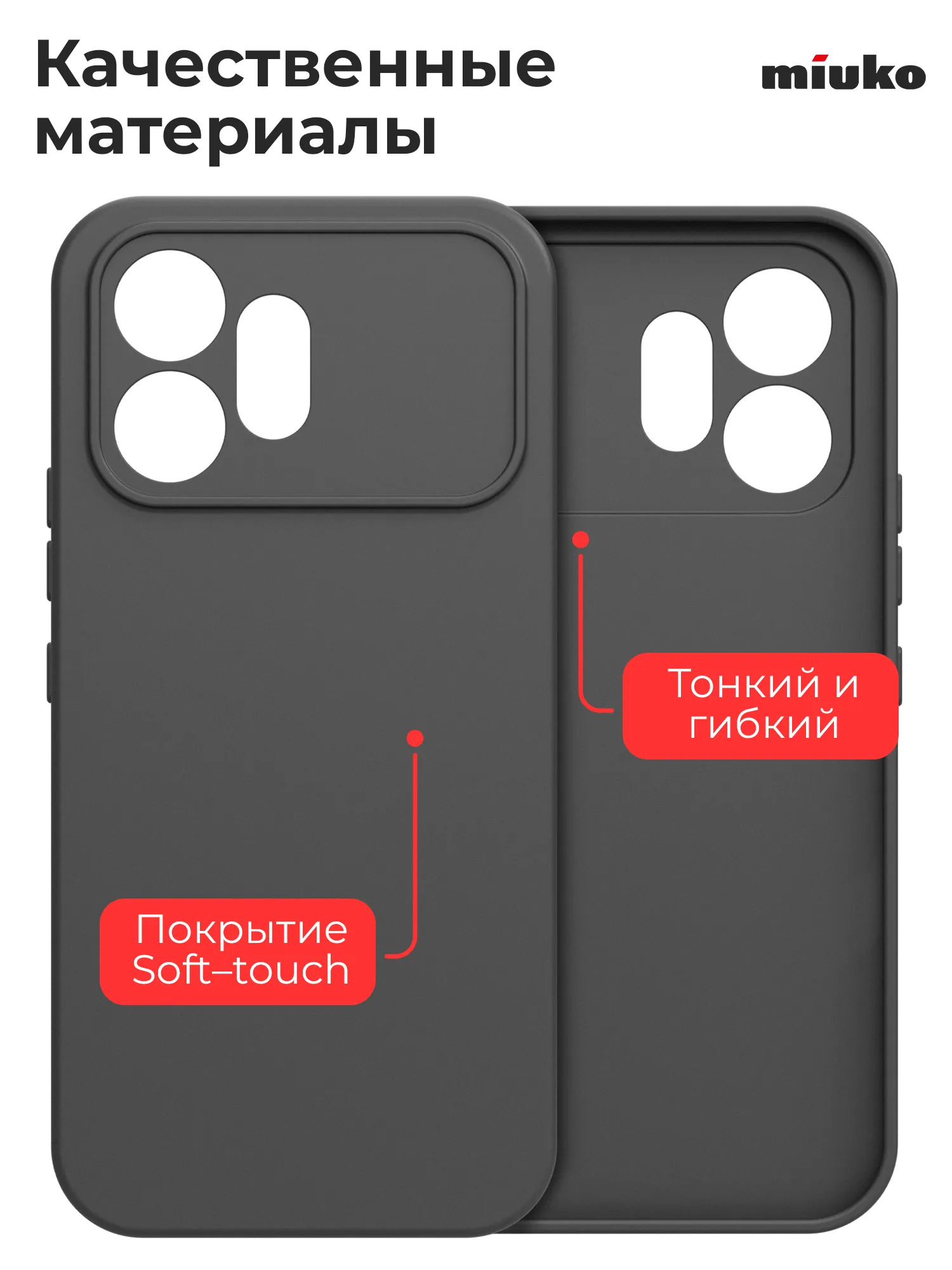 Чехол накладка для Honor 600, силикон, пластик, цвет черный