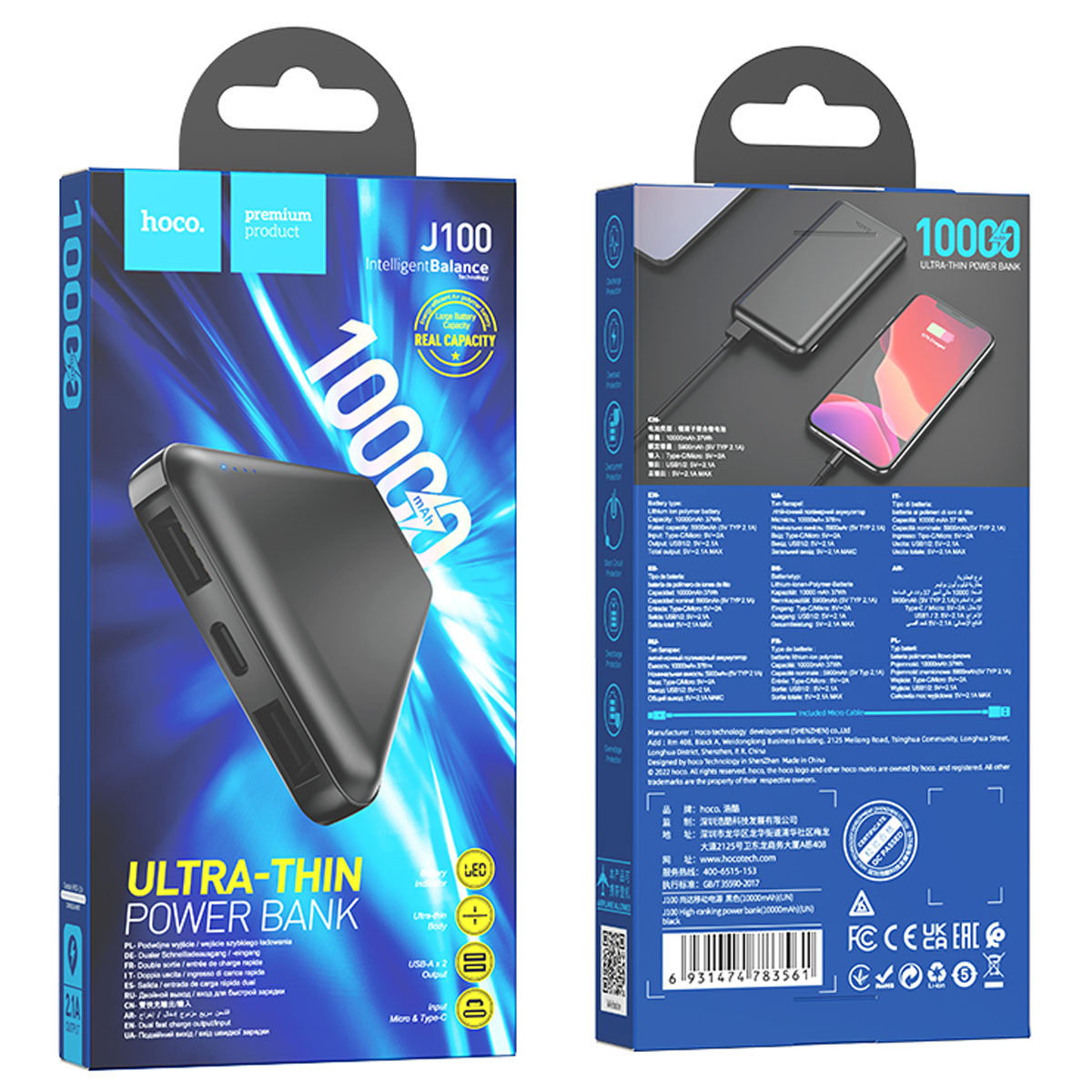 Внешний портативный аккумулятор, Power Bank HOCO J100 High-ranking, 10000mAh, цвет черный