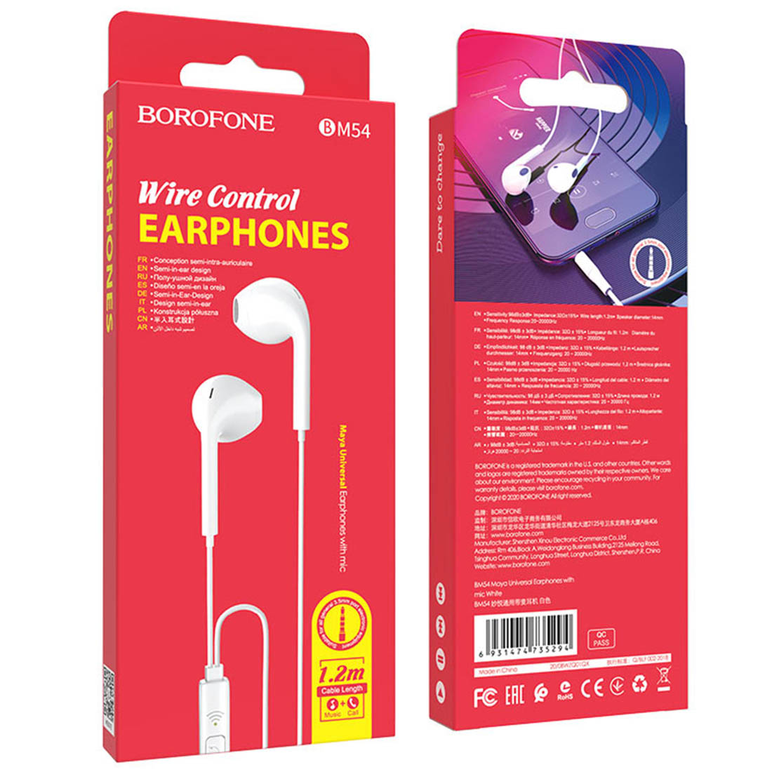 Гарнитура (наушники с микрофоном) проводная, BOROFONE BM54 Wire Control, цвет белый