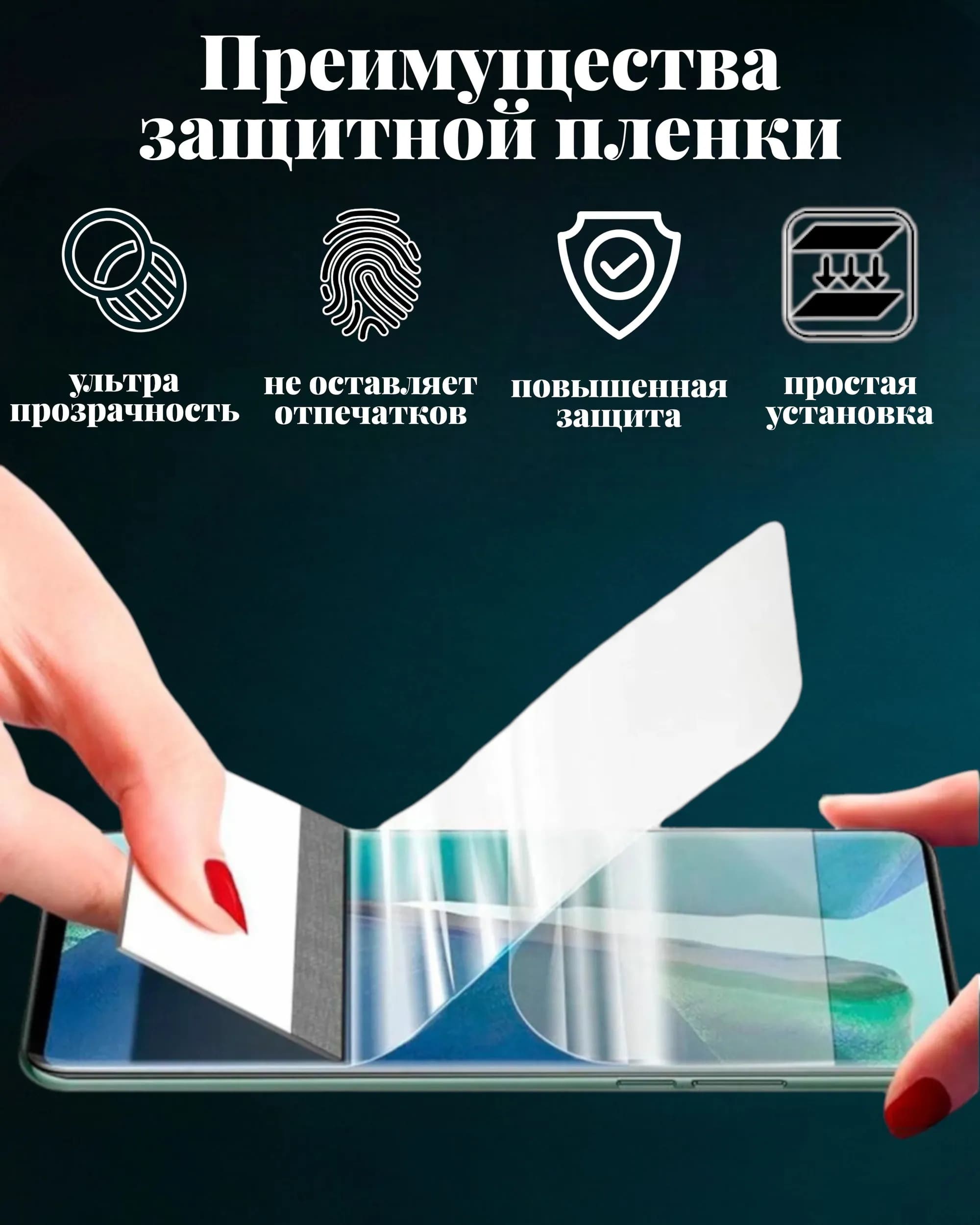 Полиуретановая пленка ГЛЯНЦЕВАЯ, для нарезки плоттером, размер 180*120, 0.18 мм