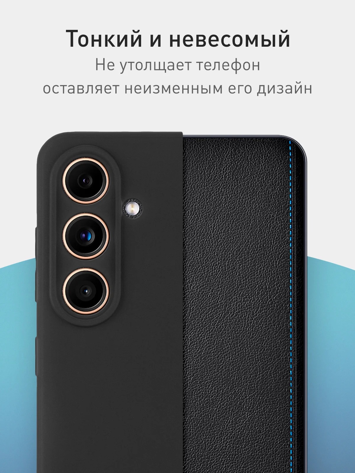 Чехол накладка RESCO для SAMSUNG Galaxy C55, M55, M55s, защита камеры, силикон, цвет черный