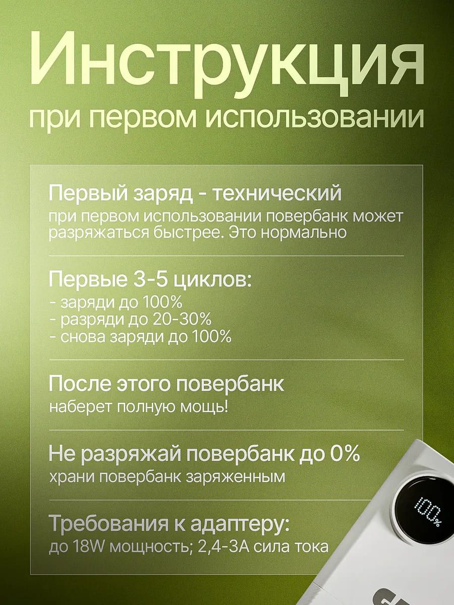 Внешний портативный аккумулятор, Power Bank Gaidi, 20000 mAh, 22.5 W, LED дисплей, 4 встроенных провода Type-C, Lightning 8-pin, USB, micro-USB, цвет белый
