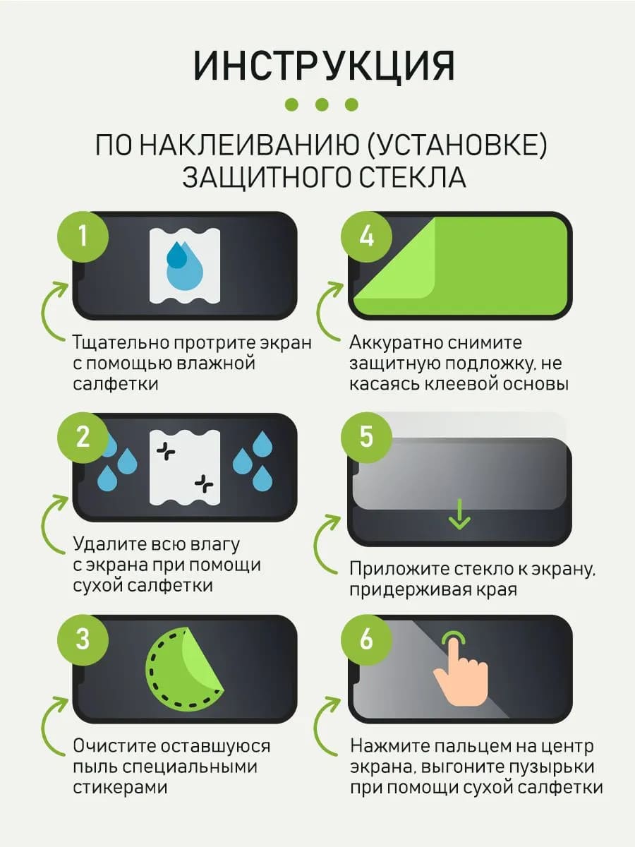 Защитное стекло 99H для HUAWEI Honor X8D, Huawei NOVA 9SE, HONOR 50SE, IQOO Neo7 5G, IQOO 10 5G, IQOO 9 CHINA, VIVO X100S 5G, цвет окантовки черный