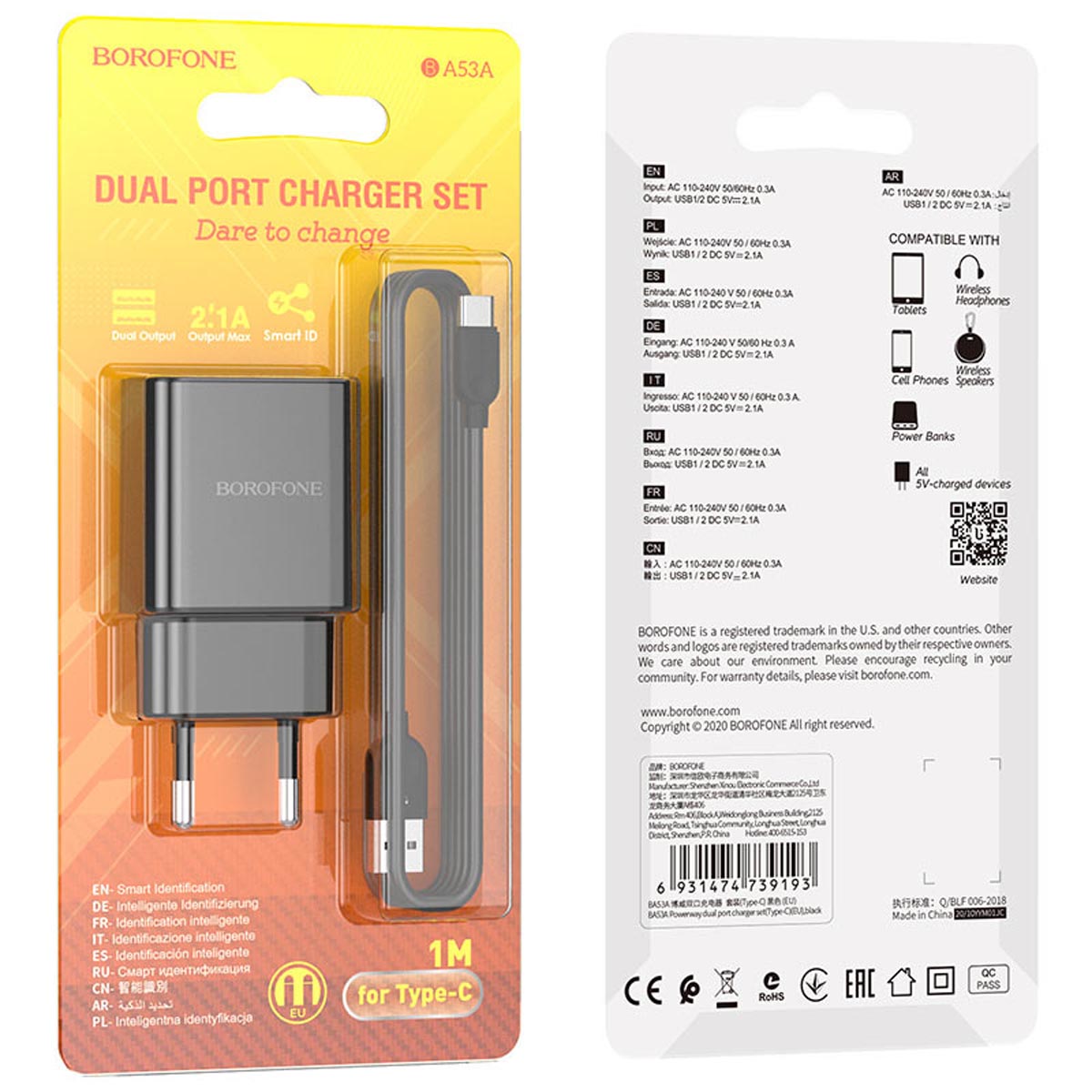 СЗУ (Сетевое зарядное устройство) BOROFONE BA53A Powerway с кабелем USB Type C, 2.1А, длина 1 метр, цвет черный