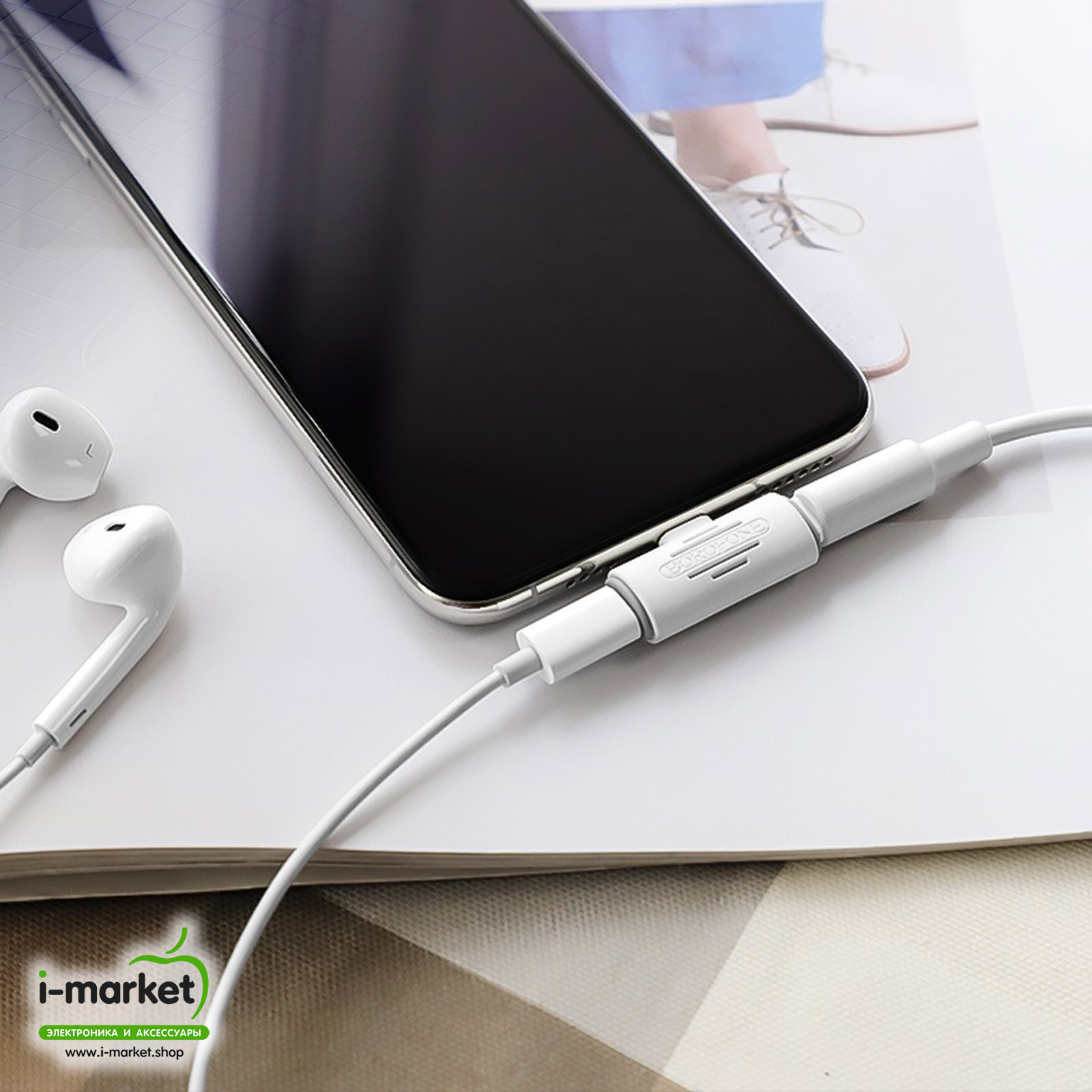 BOROFONE BV6, адаптер / переходник APPLE Lightning 8-pin Male на 2 x APPLE Lightning 8-pin Female, цифровой аудио конвертер, музыка и зарядка, легкий и портативный, цвет белый.