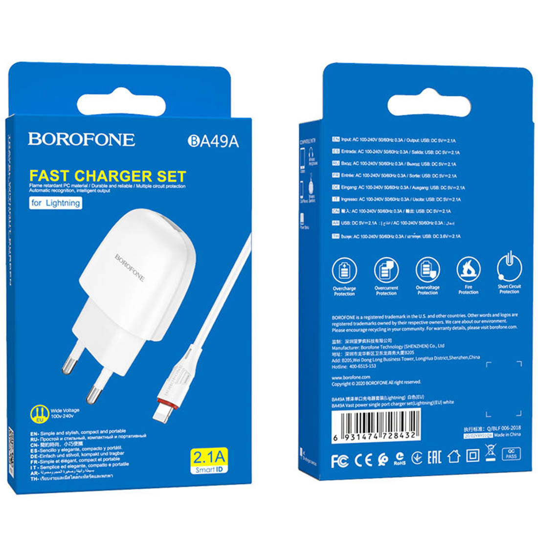 СЗУ (Сетевое зарядное устройство) BOROFONE BA49A Vast Power с кабелем Lightning 8 pin, 2.1A, 1 USB, длина 1 метр, цвет белый