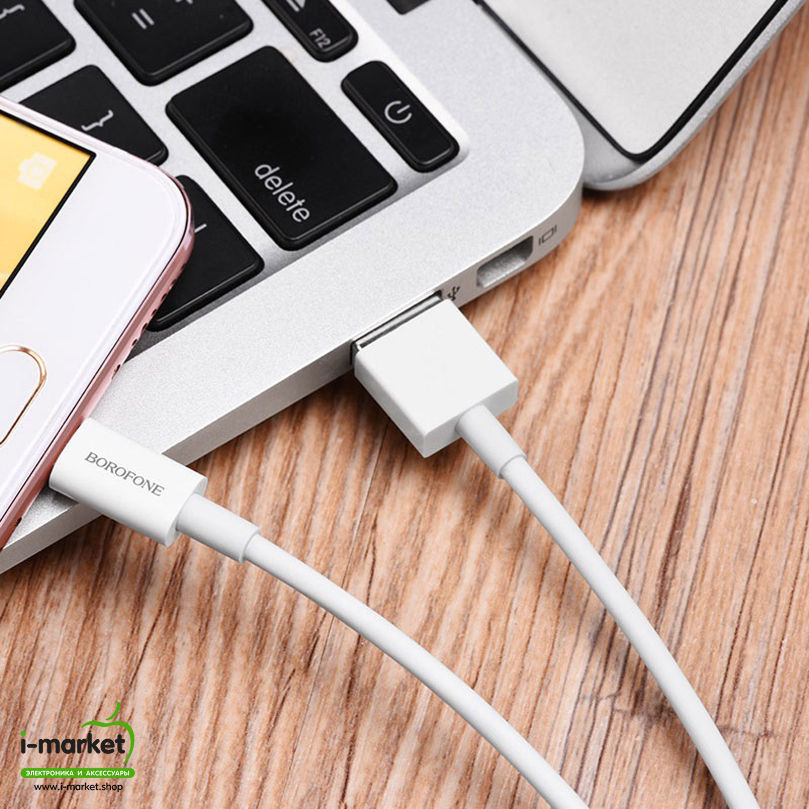 Кабель для зарядки и передачи данных Type-C aka USB-C, 3A, длина 1 метр, BOROFONE BX3 Skilled, цвет белый.