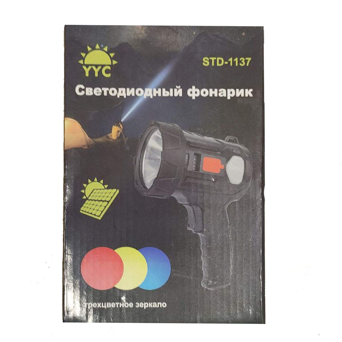 Фонарь светодиодный ручной YYC STD-1137, 3 цветных фильтра, зарядка от солнечной батареи, аккумулятора, цвет черный