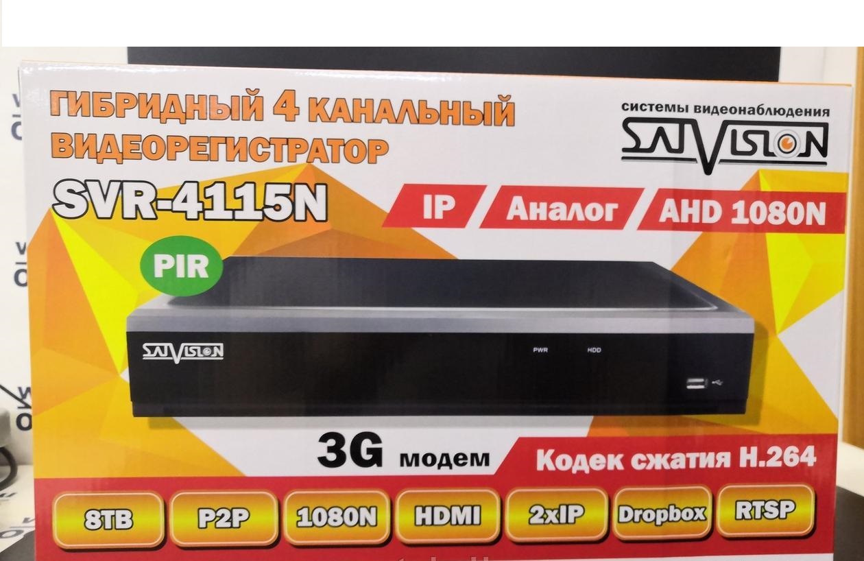SVR-4115-N Цифровой гибридный видеорегистратор 4 канала, скорость записи 1080N-60к/с(4 канала).